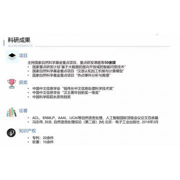 中文操逼网